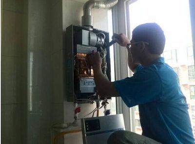 汉中市百得热水器上门维修案例